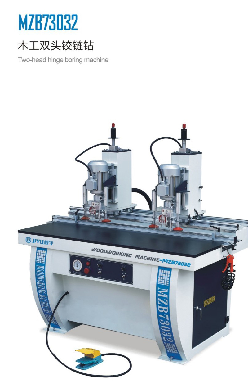 木(mu)工雙頭鉸(jiǎo)鏈鑽